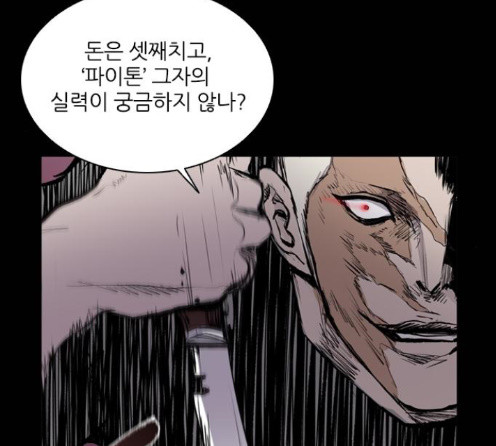 Castle Ch.33 p144