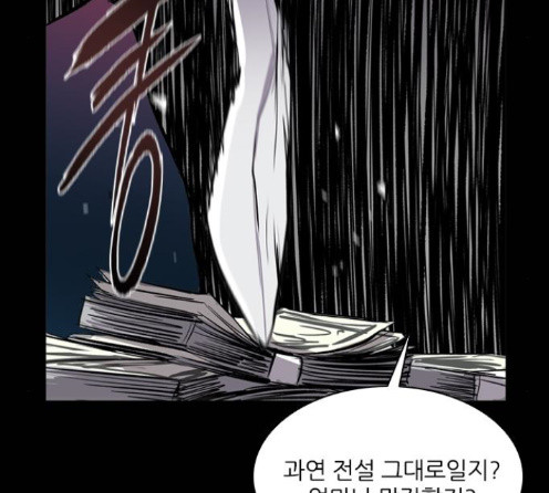 Castle Ch.33 p145