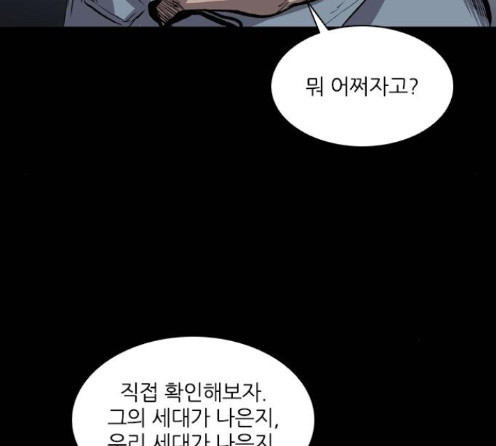 Castle Ch.33 p147