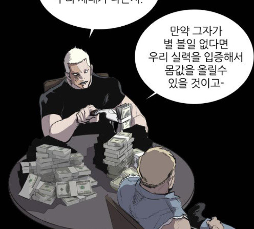 Castle Ch.33 p148