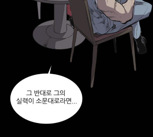 Castle Ch.33 p149
