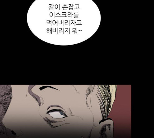 Castle Ch.33 p151