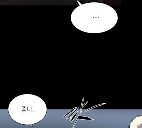 Castle Ch.33 p152