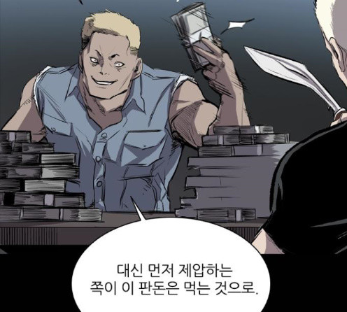 Castle Ch.33 p153