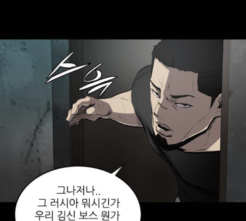 Castle Ch.33 p16