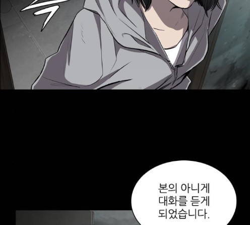 Castle Ch.33 p18