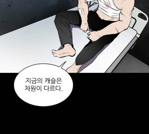 Castle Ch.33 p2