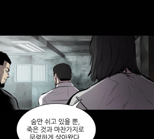 Castle Ch.33 p21