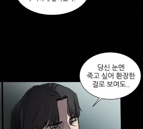 Castle Ch.33 p22