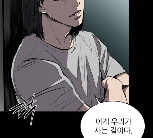 Castle Ch.33 p23