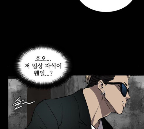 Castle Ch.33 p24