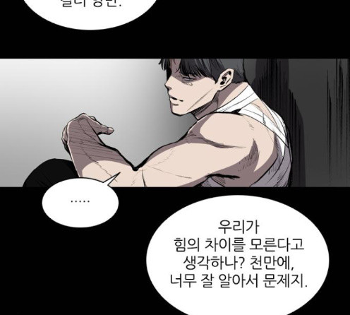Castle Ch.33 p26