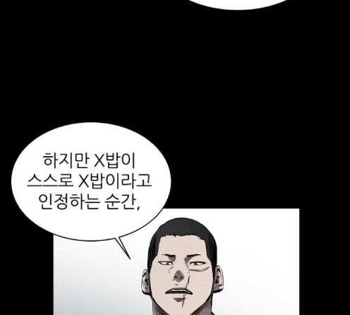 Castle Ch.33 p27