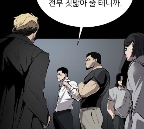 Castle Ch.33 p30