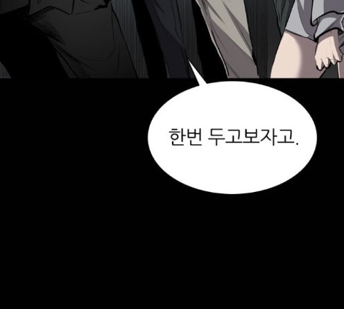 Castle Ch.33 p31