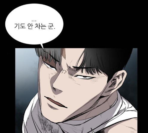 Castle Ch.33 p32