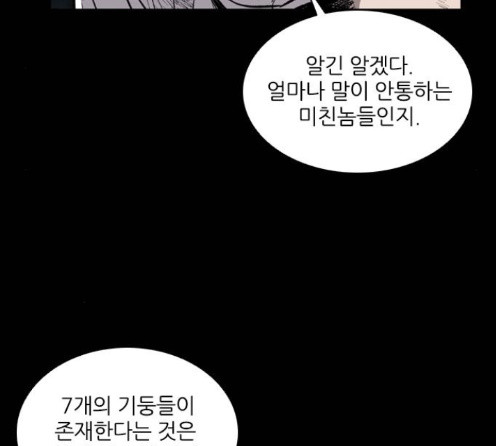 Castle Ch.33 p33