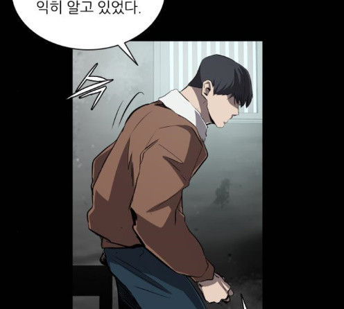 Castle Ch.33 p34