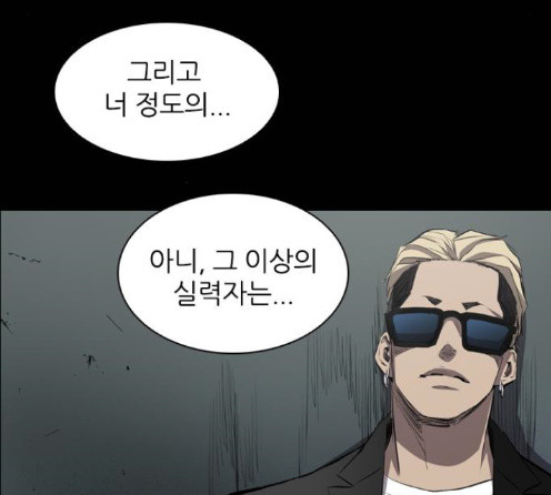 Castle Ch.33 p37