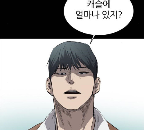 Castle Ch.33 p39