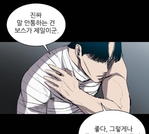Castle Ch.33 p41