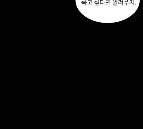 Castle Ch.33 p42