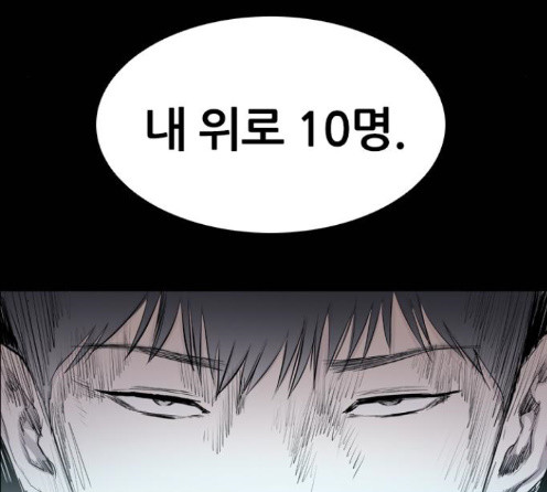 Castle Ch.33 p43