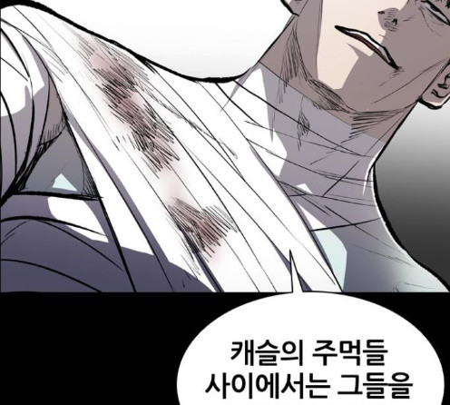 Castle Ch.33 p49