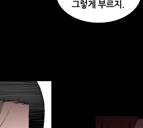 Castle Ch.33 p50
