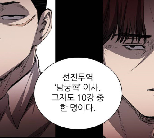 Castle Ch.33 p51