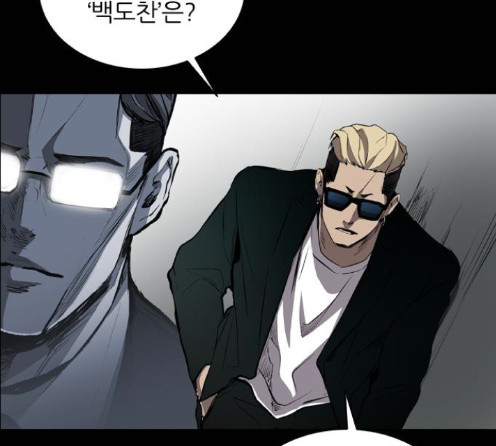 Castle Ch.33 p53