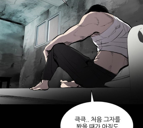 Castle Ch.33 p55