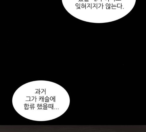 Castle Ch.33 p56