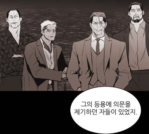 Castle Ch.33 p57