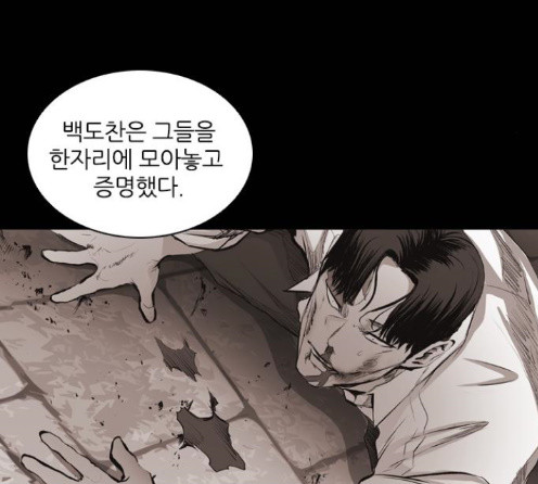Castle Ch.33 p58