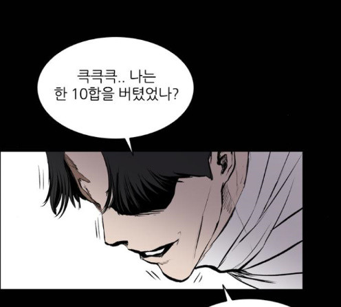 Castle Ch.33 p62