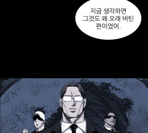 Castle Ch.33 p63