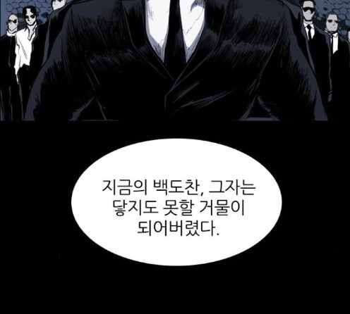 Castle Ch.33 p64