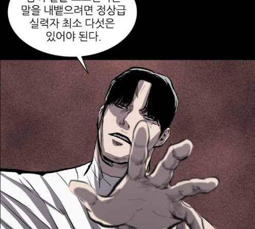 Castle Ch.33 p72