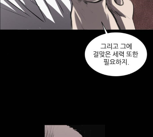 Castle Ch.33 p73