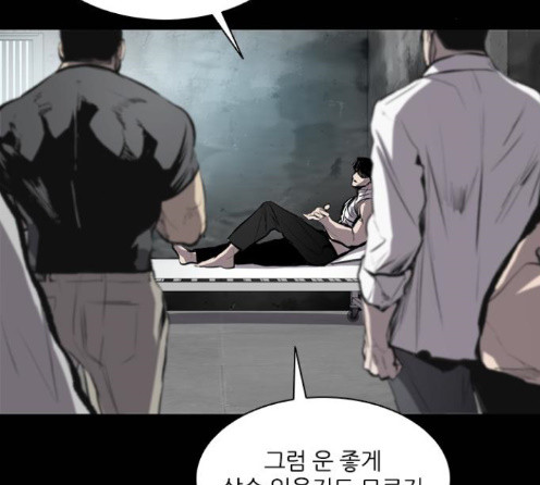 Castle Ch.33 p76