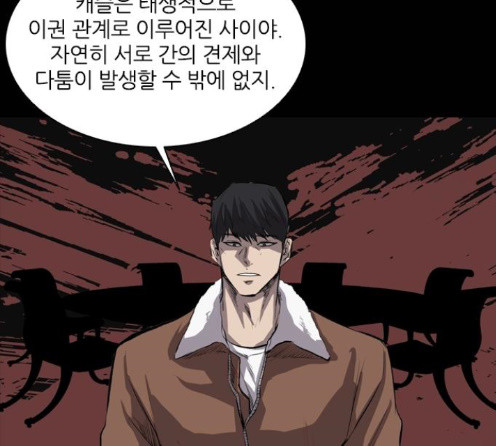 Castle Ch.33 p79
