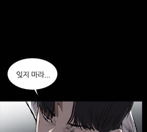 Castle Ch.33 p8