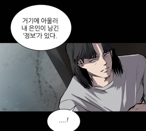 Castle Ch.33 p81