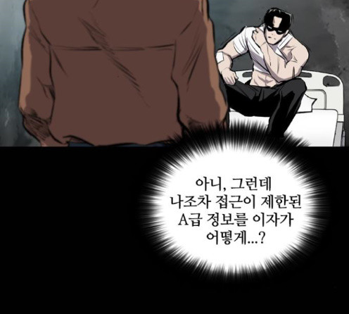 Castle Ch.33 p86
