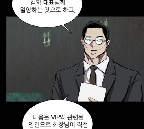 Castle Ch.33 p89