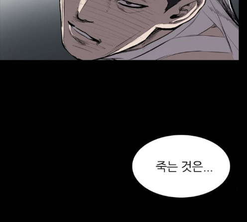 Castle Ch.33 p9