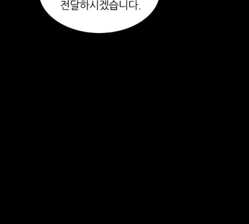 Castle Ch.33 p90