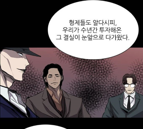 Castle Ch.33 p91