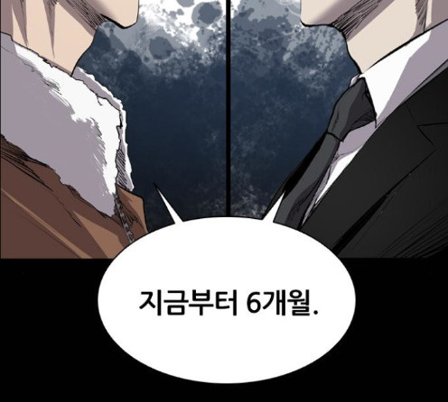 Castle Ch.33 p95